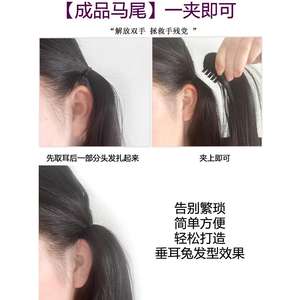 Pinza para el pelo de cola de caballo juvenil y dulce, 2.5cm, volumen natural esponjoso pequeño para flequillo, mecanismo de alambre resistente a altas temperaturas - Product Image 4