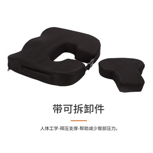 Cojín de asiento de espuma viscoelástica, oblongo, negro, para aliviar la presión, para uso en silla de ruedas para personas mayores - Product Image 4