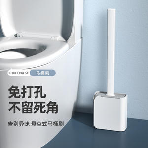 Porte-brosse de toilette mural Yongkang, carré, en plastique durable, outil de nettoyage de salle de bain pour usage domestique - Product Image 2