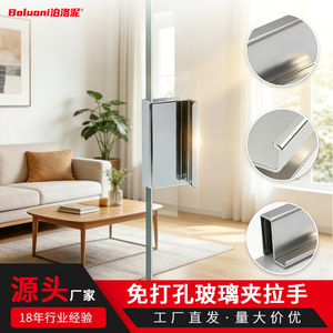 Poluoni Glass Clips For Window Cold-Rolled Steel Easy Installation - Product Image 3