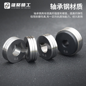 Zhenkang Wire Feeder Roller 0.8mm For MIG MAG Welding Machine Accessories - Product Image 2