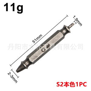 S2 Screw Extractor Bit Set Spiral Flute Imperial Industrial Grade Sand Blasted Damaged Screw Removal Tool - Product Image 2