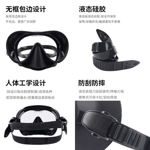 Snorkel Diving Equipment Two <b>Windows</b> Tempered Glass Anti Fog Silicone Adult Water Sports - Product Image 4