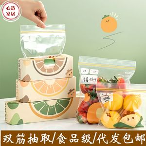 ถุงเก็บอาหารแบบปิดผนึก Pata Seal ใช้ซ้ำได้ ปิดสนิท ปลอดสาร BPA เหมาะสำหรับแช่แข็ง ผัก อาหารปิกนิก รักษาความสด - Product Image 3