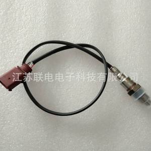 Oxygen <b>Sensor</b> 04E906262AH 0258030069 <b>For</b> <b>Car</b> Replacement New - Product Image 1