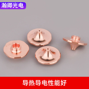 Buse de découpe laser à fibre Jiaqiang Wanshunxing SP-SL4 en cuivre monocouche haute précision pour tête laser - Product Image 4