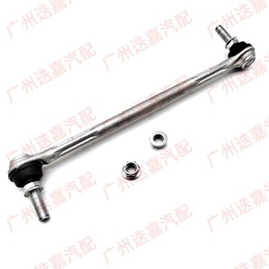 Nissan Sylphy B18 Front <b>Stabilizer</b> Link 54618-6LB0A Ball Joint Replacement Part - Product Image 2
