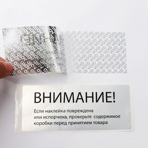 Nhãn Dán Ba Chiều An Ninh Tùy Chỉnh Nhãn An Ninh Chống Giả Mạo Nhãn Dán Ba Chiều 3d - Product Image 3