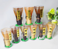 Kit de fouet traditionnel en bambou, fait à la main, écologique, japon