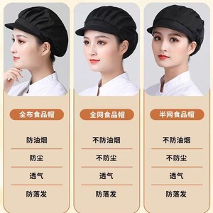 Food Cap Unisex Breathable Mesh Hat For <b>Kitchen</b> Catering Workshop Solid Color Adult Size - Product Image 2