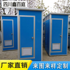 Baño Portátil de Diseño Rústico en Madera para Atracciones Turísticas, Uso en Exteriores, Resistente - Product Image 4