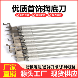 Stainless Steel Jewelry <b>Engraving</b> <b>Tools</b> Set For DIY Wax Carving And Sculpting With Angle Blades - Product Image 4