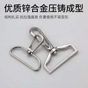 Pinrui Alloy <b>Snap</b> <b>Hook</b> Three Line <b>Hook</b> Bag Accessories Shoulder Strap Pet Dog Buckle Hardware - Product Image 3