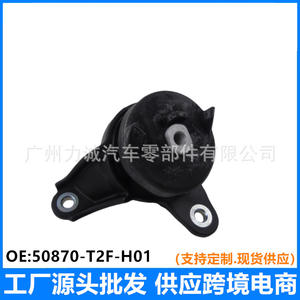 Support moteur supérieur gauche en caoutchouc 50870-T2F-H01 pour Honda Accord 9ème génération 2.0/2.4 compatible sans support de fixation - Product Image 5