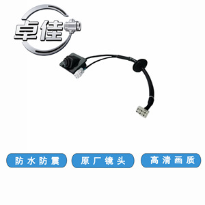Zhuojia Car Rearview <b>Camera</b> ZJ-11-064 <b>Night</b> Vision Waterproof For Baojun Models - Product Image 2