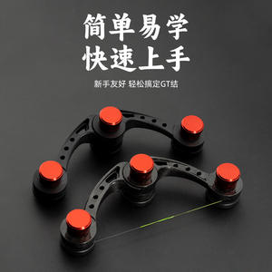 Attache-ligne rapide Pool Blade PE pour nœuds GT et FG, enrouleur de ligne pour leurres, matériel de pêche - Product Image 4