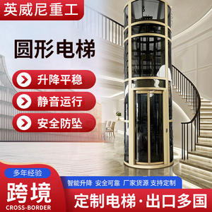 ลิฟต์บ้านอินวินนี่ วิลล่า แบบไม่มีหลุมฐาน กระจกพาโนรามา ไร้เสียงรบกวน สำหรับชมวิว  แบบไร้สิ่งกีดขวาง รุ่น 006 - Product Image 6