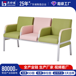 Sillas de espera Ausnutria para hospitales y centros médicos, color verde y rosa, con estructura metálica. - Product Image 5