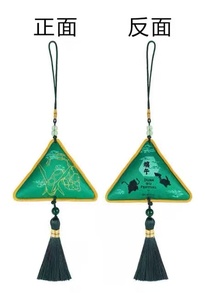 Set Festivo del Dragon Boat Festival, Carte PTCG Duanwu Cinesi, 151 Pacchetti Hope, Stampa a Colori, Carte TCG con Ciondolo e Segnalibro da Collezione - Product Image 4