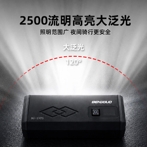 Yueli Aluminum Alloy Bicycle Headlight 3000mAh <b>Rechargeable</b> <b>LED</b> IPX4 Waterproof USB-C Charging Road Mountain Bike <b>Light</b> - Product Image 3