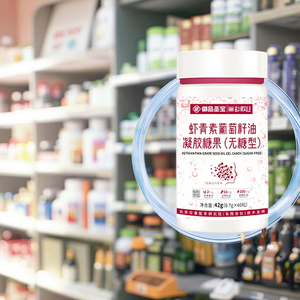 Oem <span class=keywords><strong>Astaxanthin</strong></span> dầu hạt nho Gelling đại lý Vitamin cho người lớn-Cải thiện thị lực 60 viên nang - Product Image 5