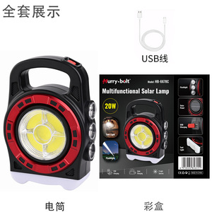 Golfein Rechargeable <b>Led</b> Fishing <b>Light</b> With Usb Charging And Solar Panel For Camping And <b>Night</b> Fishing - Product Image 3