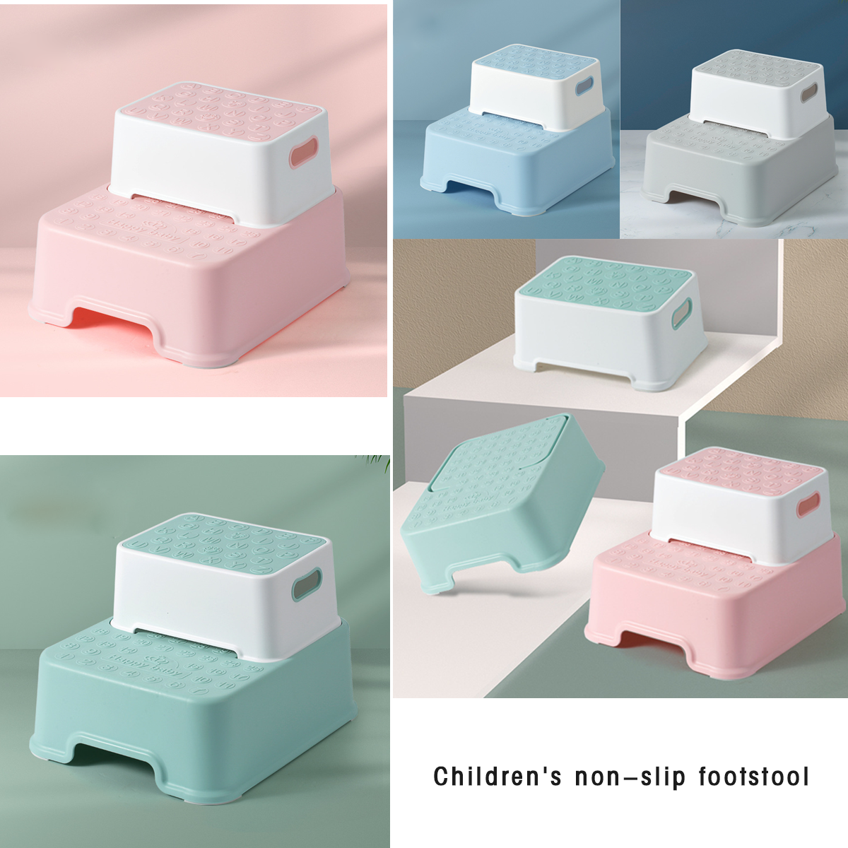 Children's non-slip footstool
