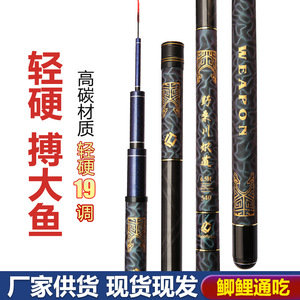 คันเบ็ดตกปลา 6.5H 19 แอคชั่น ไลท์ สตีฟ สีดำ สำหรับตกปลาคาร์พในบ่อ/อ่างเก็บน้ำ - Product Image 3