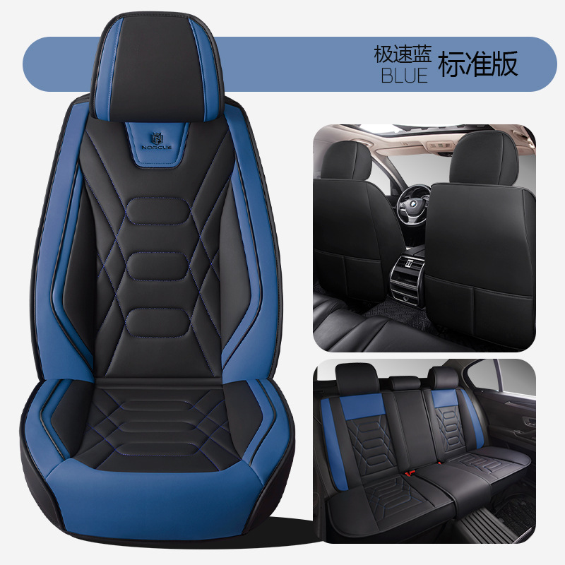 Speed blue standard edition