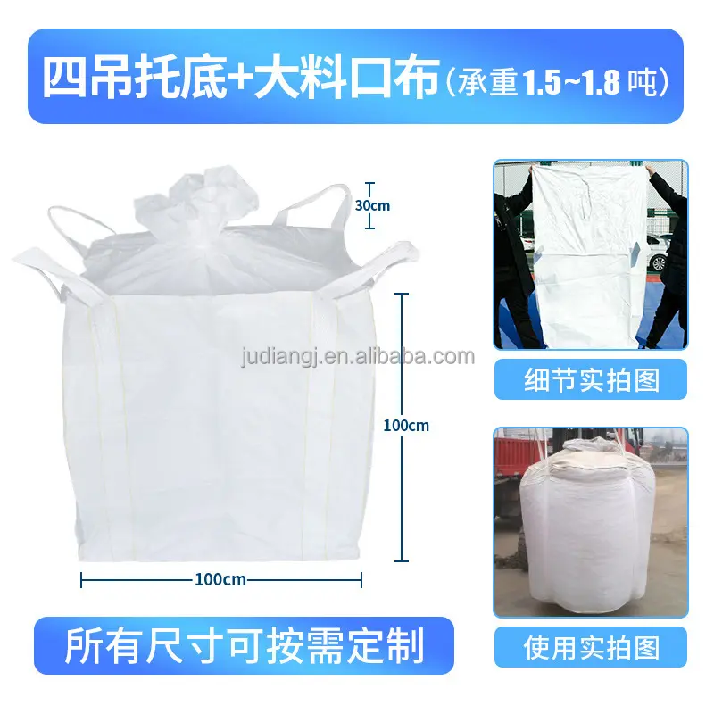 Fabbrica della cina 1Ton FIBC tessuto Tonner Bag scarico Big Bag sistema per il mercato giappone