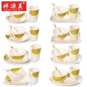 Xiangyuanmei Restaurant Tableware <b>Set</b>, Drop-Proof <b>Plastic</b> Imitation Porcelain Melamine Hot Pot Tableware <b>Set</b>, Four-Piece - Product Image 1