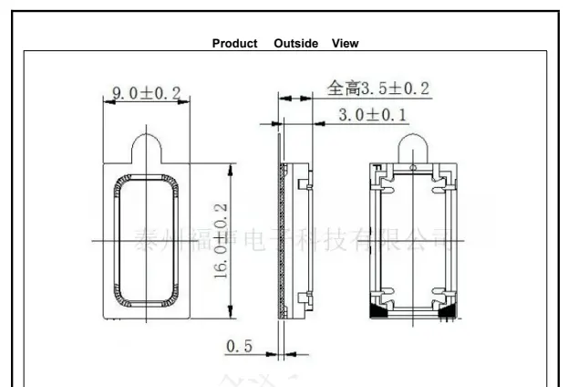 16*9 Mét 8Ohm 0.5 Wát Mỏng Phẳng Hình Chữ Nhật Mini Loa Điện Thoại Di Động Với Cáp 1609 Loa