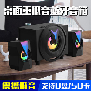 Altavoz Subwoofer Multimedia 2.1 con Bluetooth 5.0, Luz LED USB, Altavoces para Computadora - Product Image 4