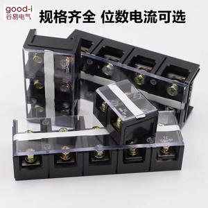 Bloc de jonction TC haute puissance et haute intensité avec vis et ressorts, en laiton et matériau PC, pour moteurs de climatiseurs - Product Image 2