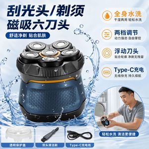 Rotary <b>Shaver</b> 6-Blade Floating <b>Head</b> Electric <b>Shaver</b> <b>For</b> <b>Men</b> With Type-C Charging Waterproof Design - Product Image 1