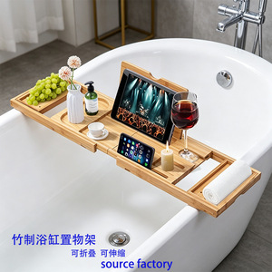 Support de rangement pliable et extensible en bambou pour baignoire, plateau de bain avec support de téléphone, organisateur de salle de bain - Product Image 1
