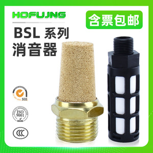 Vanne solénoïde pneumatique M5 Silencieux BSL-01/02/03/04/06 1 2 3 4 6 Points de raccordement pour milieu de travail pneumatique - Product Image 4