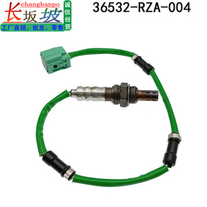 Capteur d'oxygène 36532-RZA-004 pour Honda CR-V 2007-2011, pièce de rechange pour capteur de rapport air-carburant arrière - Product Image 5