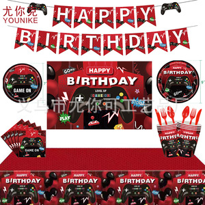 Bannière Joyeux Anniversaire Thème Jeu, Impression Numérique Rouge, Décoration de Fête Jetable, Accessoires de Décoration pour Anniversaire 5-7 Ans - Product Image 4
