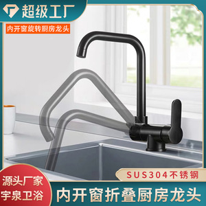 Kitchen Faucet Single Handle Ceramic Valve 360 Degree Rotate Modern <b>Deck</b> Mounted Gunmetal Gray - Product Image 5