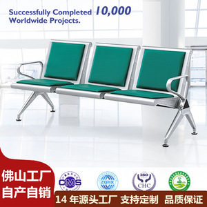 Silla de Espera Yijiahao de 3 Plazas con Estructura de Acero y Cojín de Cuero, Asiento Público para Hospitales y Aeropuertos con Reposabrazos - Product Image 4