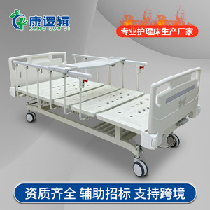 Cama de Hospital Manual Kangluo con Manivela Doble, Placa Perforada y Barandilla Reforzada - Product Image 2