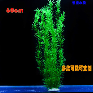 Plantes artificielles pour aquarium, 60 cm de long, décoration pour l'aménagement d'aquarium - Product Image 4