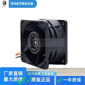Delta FFR0612DHE 6038 12V 3.3A 6CM Server Fan High Airflow Ball Bearing Desktop <b>Computer</b> Cooling - Product Image 3