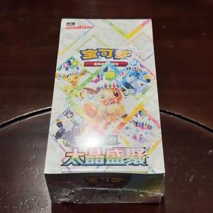 Nouvelle collection premium de boosters en papier <span class=keywords><strong>Pokémon</strong></span> <span class=keywords><strong>Scarlet</strong></span> Violet Terastal 17.5 CSV9.5C authentique chinoise - Product Image 2
