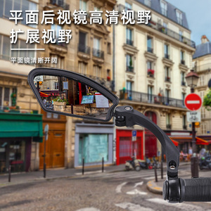 Espejo Retrovisor para Bicicleta Jiuyue, Liberación Rápida, Convexo, Plegable, Lente Grande, para Bicicleta de Montaña y Carretera - Product Image 3