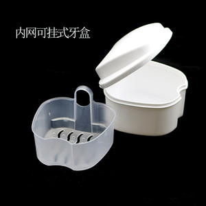 Estuche de Almacenamiento para Dentaduras Postizas de Doble Capa con Función para Colgar, Estuche para Retenedores de Dentaduras Postizas de Boca Completa, Estuche Dental para Dentaduras Postizas - Product Image 1