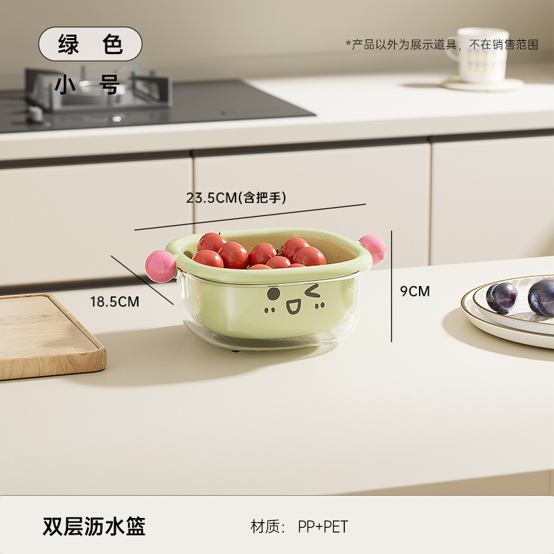 Cesta de drenaje (pequeña) - Verde