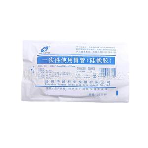 Sonde gastrique jetable en silicone Huayue 5,3 mm x 1200 mm pour adultes et enfants - Product Image 2