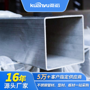 Tube carré en acier inoxydable 304 de 10x10 à 300x300 mm, soudé, à angle droit, personnalisable, pour la construction - Product Image 3